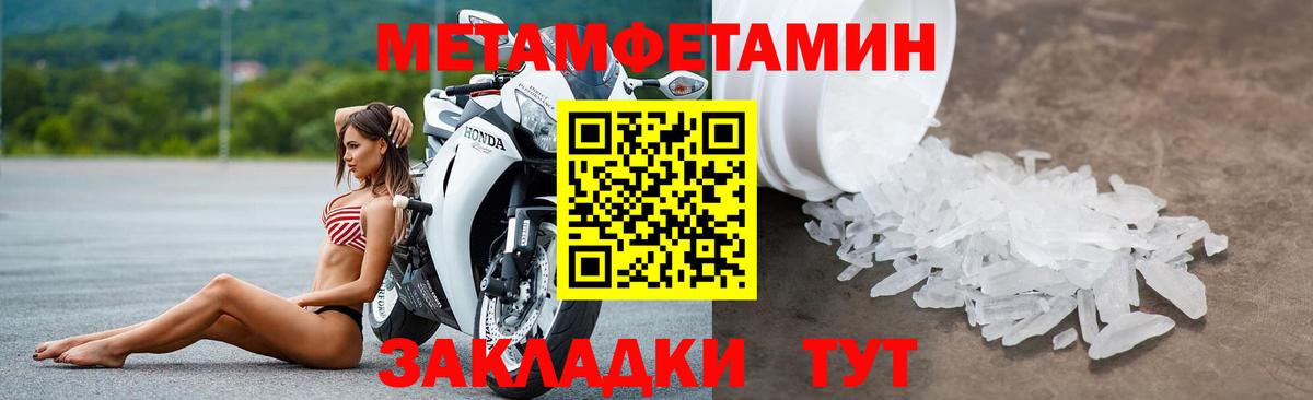 АМФ VHQ  Вход с VPN  Amphetamine  Белогорск  АМФ 