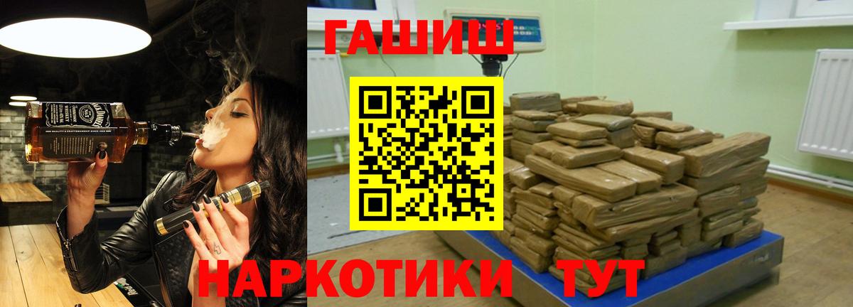 Гашиш AMNESIA HAZE Белогорск