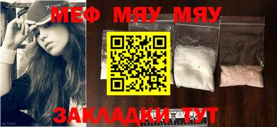 MDMA Premium VHQ Ивантеевка