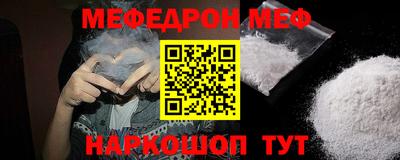 амфетамин Иваново