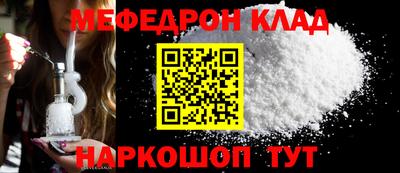 MDMA Premium VHQ Ивантеевка