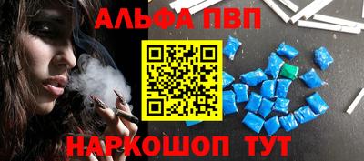 амфетамин Иваново