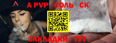 амф Ижевск