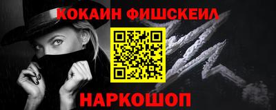 амфетамин Иваново