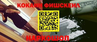амфетамин Иваново