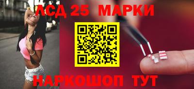 амфетамин Иваново