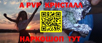 амфетамин Иваново