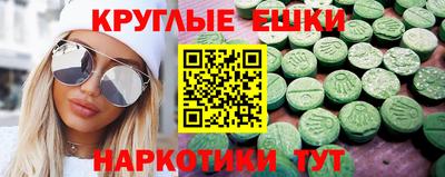 MDMA Premium VHQ Ивантеевка