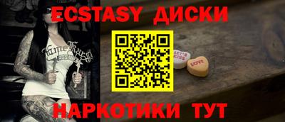 амфетамин Иваново