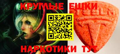 амфетамин Иваново