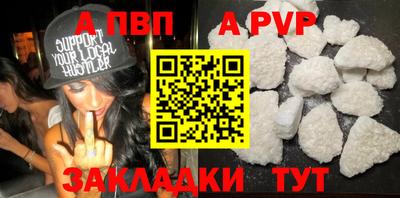 амф Ижевск