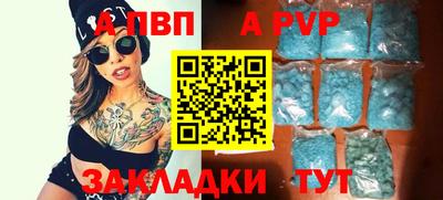 амф Ижевск