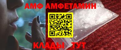 амф Ижевск