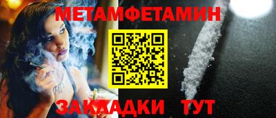 MDMA Premium VHQ Ивантеевка