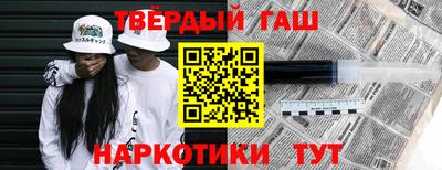 амфетамин Иваново