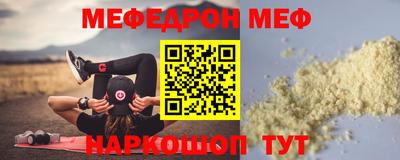 амфетамин Иваново