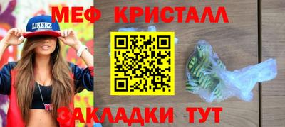 MDMA Premium VHQ Ивантеевка