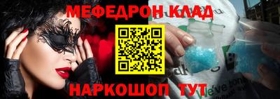 амф Ижевск