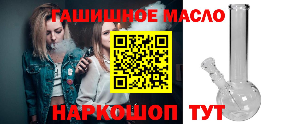 Дистиллят ТГК Wax Белогорск